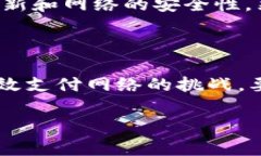 关于瑞波币（Ripple，简称XRP）的区块链高度，这