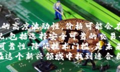  区块链智能云币：未来数字货币的新星关键词：